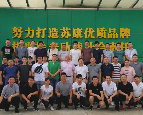 Romedis-Seminar in China